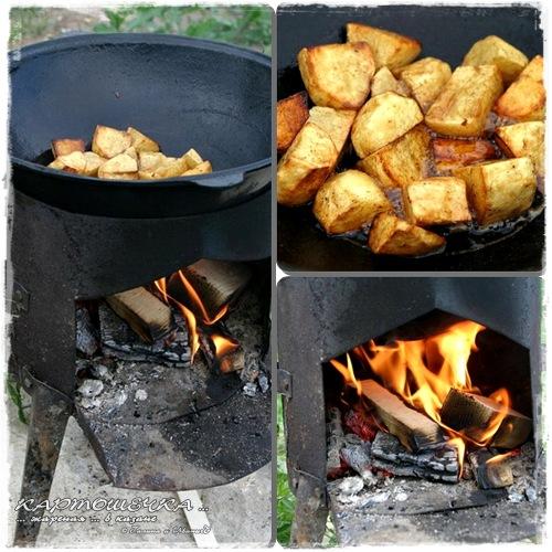 Картошка жареная в казани. Жареная... в казане, картошка