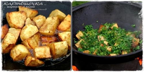 Картошка жареная в казани. Жареная... в казане, картошка