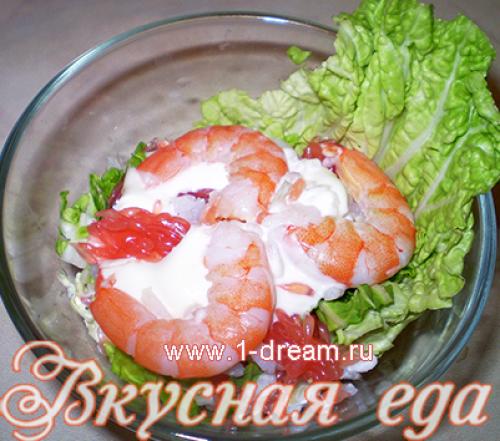 Салат с креветками грейпфрутом и сыром.