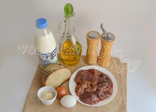 Пышные печеночные котлеты с морковью. Ингредиенты
