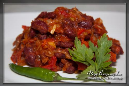 Фасоль по индийски с томатами и зеленью. Фасоль с помидорами.