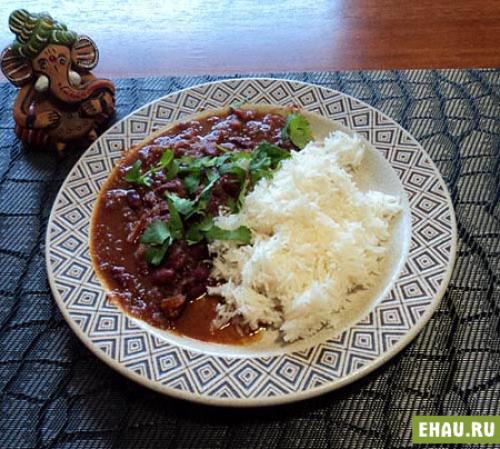 Фасоль по индийски. Разма (лобио по-индийски)