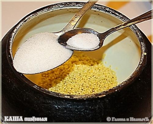 Каша пшенная в Русской печи. Каша пшенная из Русской печки ... (Бабушкина каша)