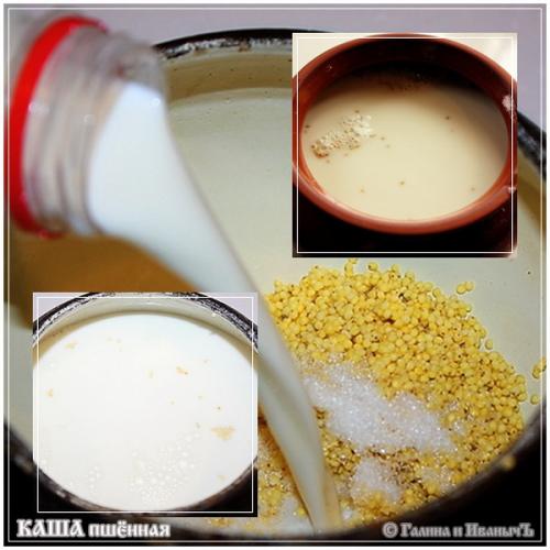 Каша пшенная в Русской печи. Каша пшенная из Русской печки ... (Бабушкина каша)