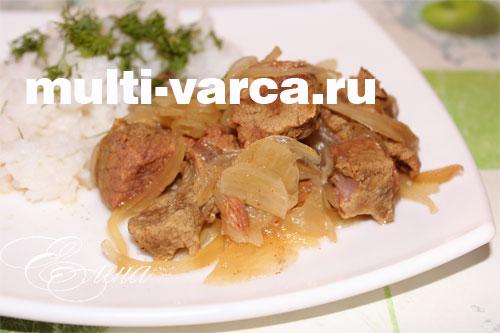 Тушеная говядина в мультиварке. Как приготовить говядину в мультиварке