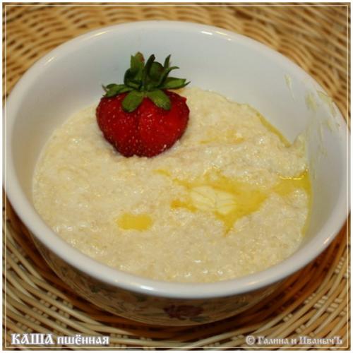 Каша пшенная в Русской печи. Каша пшенная из Русской печки ... (Бабушкина каша)