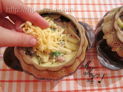 Фарш в горшочках с картошкой. Картошка с фаршем в горшочках в духовке