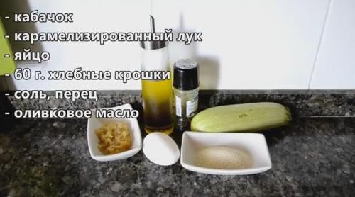 Оладьи из кабачков без муки в духовке. Рецепт оладьев в духовке для детей