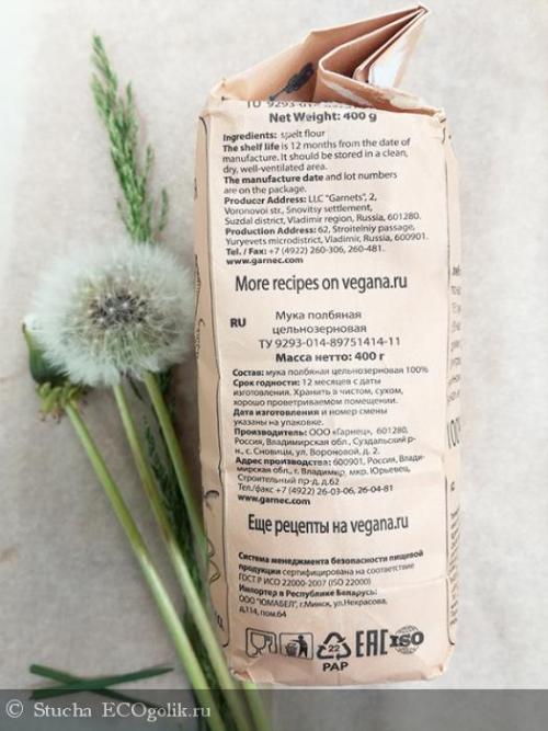 Полба с мясом рецепт. Полба с грибами и мясом 08 Полба с мясом рецепт. Полба с грибами и мясом 08