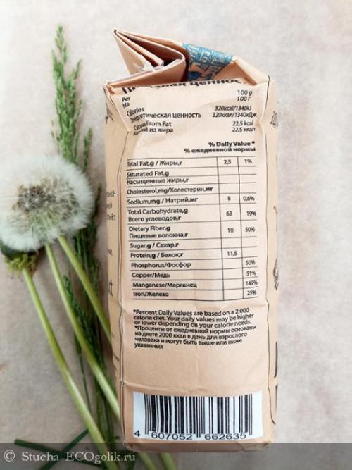 Полба с мясом рецепт. Полба с грибами и мясом 07 Полба с мясом рецепт. Полба с грибами и мясом 07