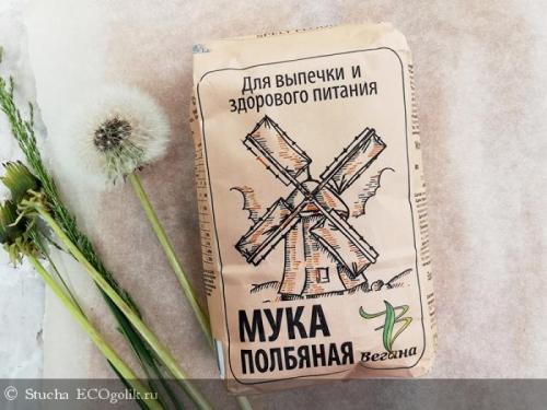 Полба с мясом рецепт. Полба с грибами и мясом 04 Полба с мясом рецепт. Полба с грибами и мясом 04