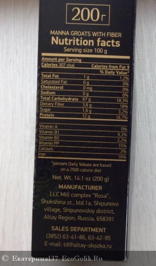 Манная каша на холодном молоке 06 Манная каша на холодном молоке 06