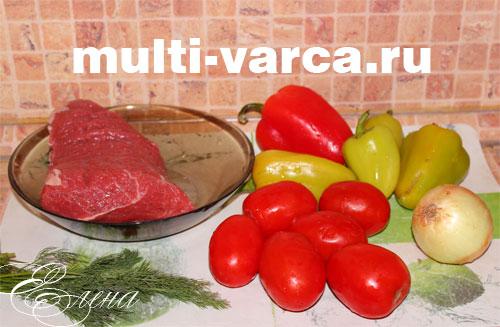 Говядина с помидорами в мультиварке. Говядина тушеная с помидорами в мультиварке