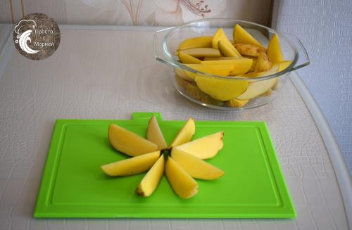 Картофель по-деревенски, как в Макдоналдсе : хрустящий снаружи, мягкий внутри