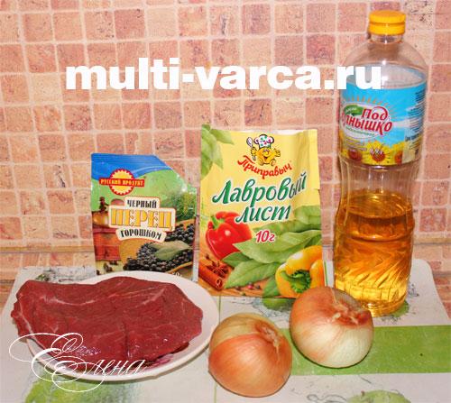 Телятина с луком и морковью в мультиварке. Телятина с овощами в мультиварке 17 Телятина с луком и морковью в мультиварке. Телятина с овощами в мультиварке 17