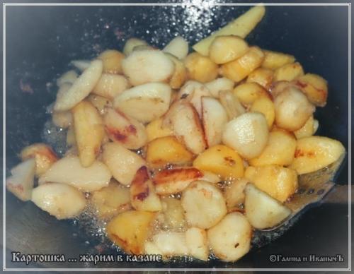 Картошка жареная с луком в казане. Жареная картошка … в казане