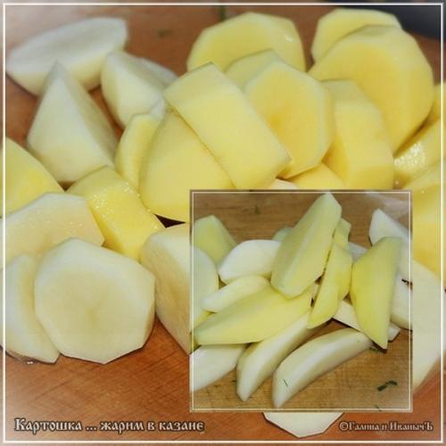 Картошка жареная с луком в казане. Жареная картошка … в казане