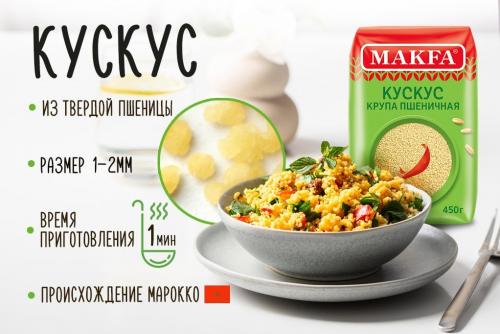 Вкус Польши: рецепт супа из грибов с кускусом и тыквой 14 Вкус Польши: рецепт супа из грибов с кускусом и тыквой 14