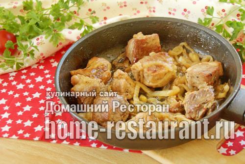 Шашлык на сковороде из свинины. 