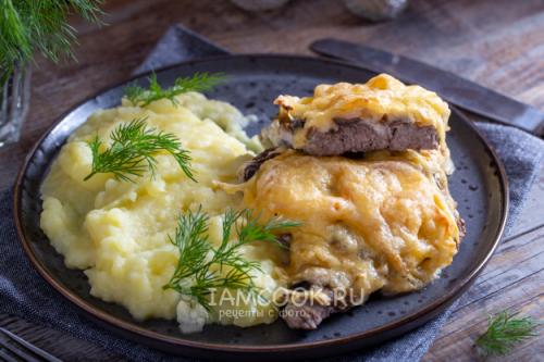 Говядина по-французски в духовке. Мясо по-французски из говядины с помидорами в духовке 31 Говядина по-французски в духовке. Мясо по-французски из говядины с помидорами в духовке 31