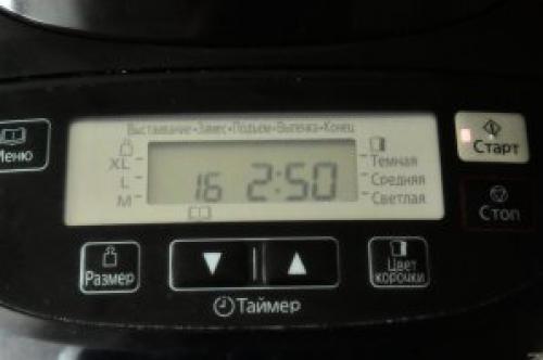 Ржаной хлеб на закваске в хлебопечке. Хлеб ржаной на закваске в хлебопечке