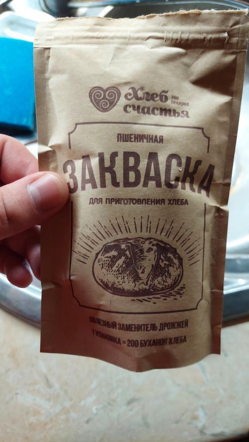 Какие основные шаги в приготовлении хлеба на закваске. Как я хлеб делаю на закваске