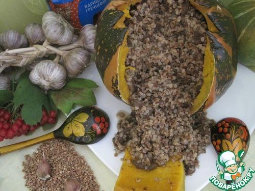 Гречневая каша в тыкве. Гречка с мясом, запеченная в тыкве 09 Гречневая каша в тыкве. Гречка с мясом, запеченная в тыкве 09