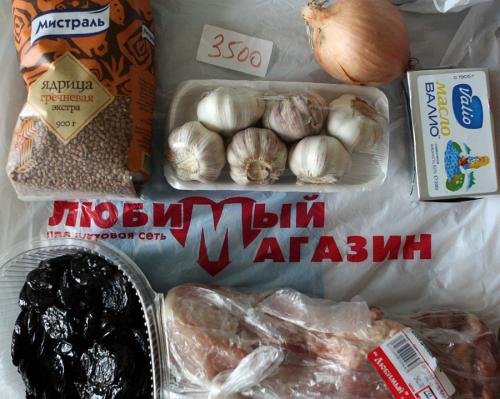 Как приготовить кашу с мясом в тыкве. Гречка с мясом в тыкве