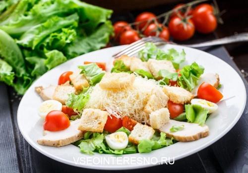 Как выбрать лучший салат для салата цезарь. 5 секретов, чтобы приготовить салат «Цезарь» нереально вкусно