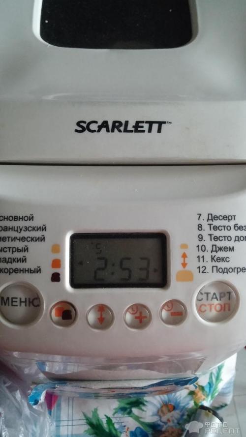 Сладкий Хлеб с черносливом в хлебопечке. Рецепт: Хлеб пшеничный в хлебопечке - сладкий и с черносливом