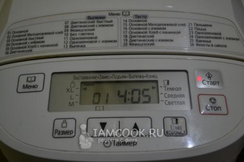 Ржаной хлеб на закваске с солодом: простой рецепт для хлебопечки 10