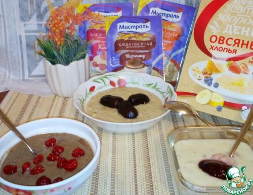 Овсяная каша на сухом молоке. Антиленивая овсяная каша Османка