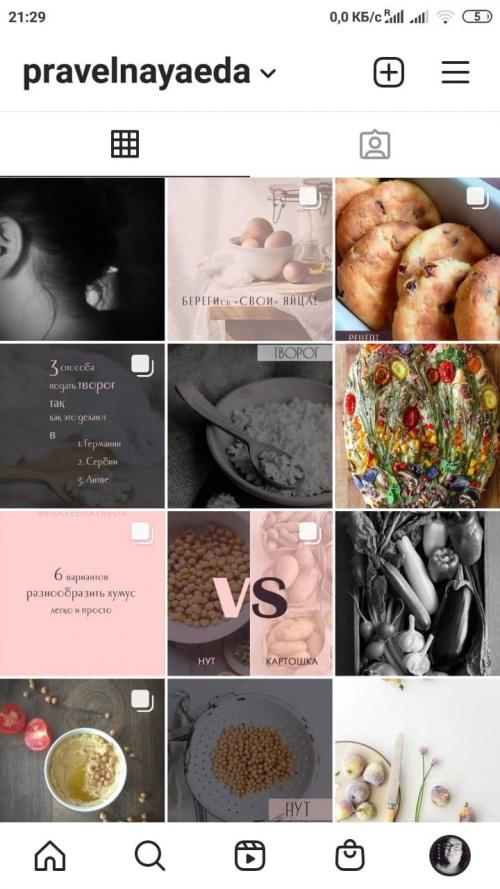 Соус из печеного перца на зиму. Соус из печеного сладкого перца с бальзамическим уксусом