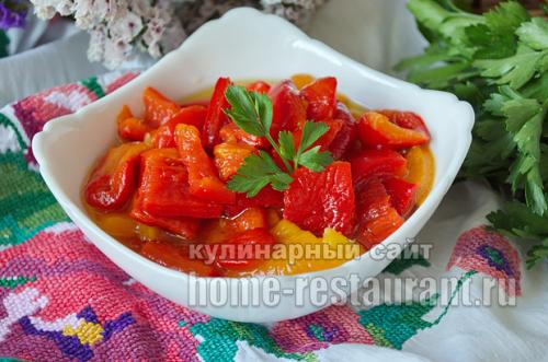 Печеный перец в собственном соку.