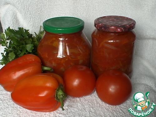 Лечо без уксуса из помидоров и перца на зиму. Лечо из перца и помидоров без уксуса 11