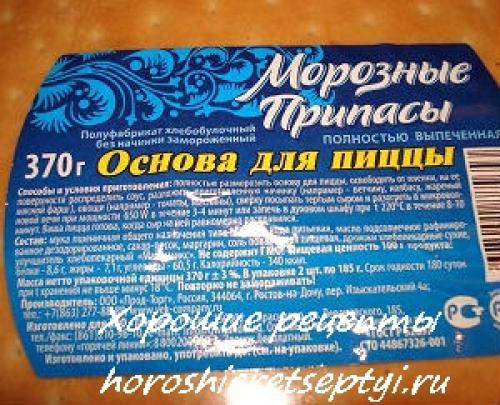 Пицца на готовой основе в микроволновке. Ингредиенты: