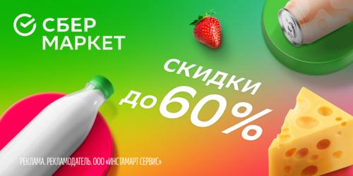 Салат с лососем и яйцом пашот– Telegraph. Салат с лососем и яйцом пашот