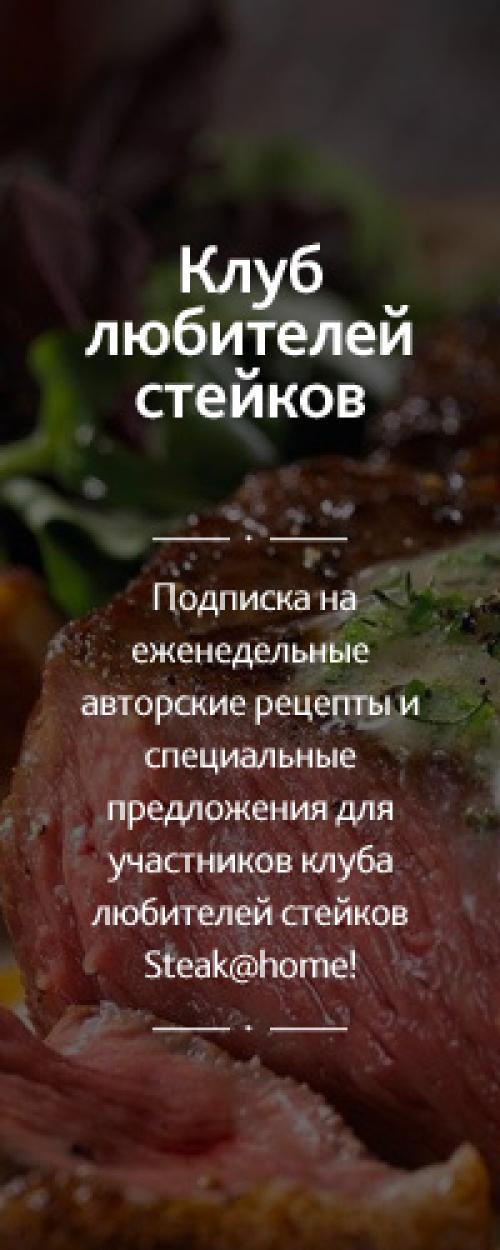 Шашлык из бекона мраморной говядины: новый уровень вкуса и текстуры 30 Шашлык из бекона мраморной говядины: новый уровень вкуса и текстуры 30