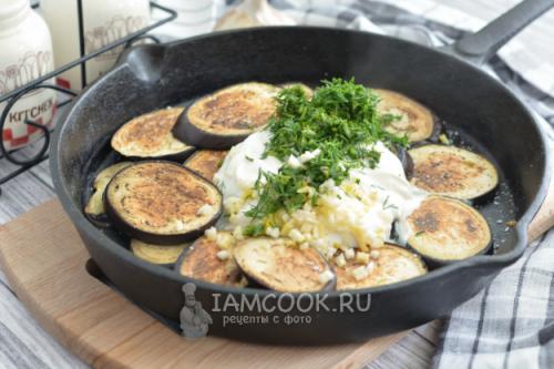 Баклажаны с луком в сливках. 05 Баклажаны с луком в сливках. 05