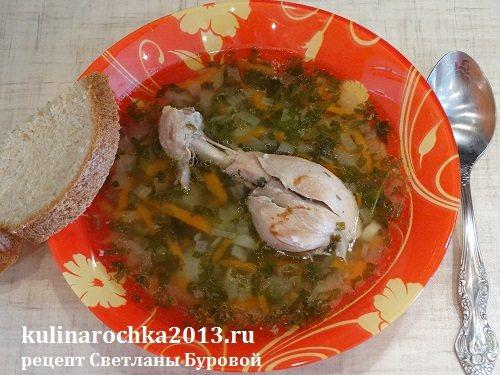 Суп из пшеничной крупы. Суп с курицей и пшеничной крупой в мультиварке
