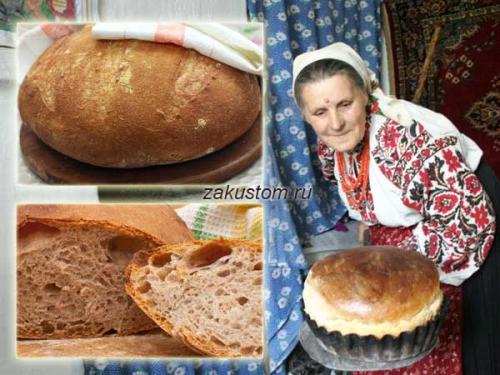 Старинные рецепты хлеба, как пекли хлеб наши бабушки. «Живой» хлеб