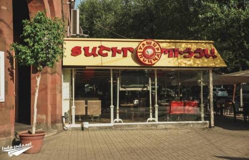 Какие рестораны в Ереване предлагают блюда по доступным ценам и вкусные закуски. Лучшие кафе и рестораны Еревана