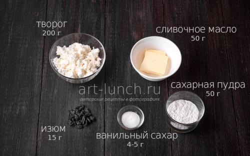 Как правильно смешать ингредиенты для получения однородной массы. Творожная масса