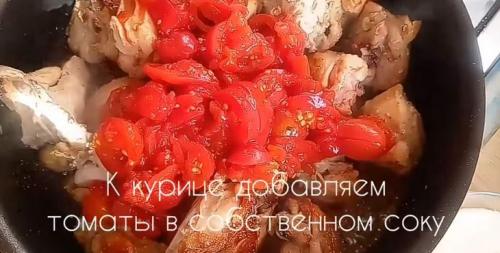 Чахохбили из курицы с томатной пастой. Чахохбили из курицы — 7 классических рецептов