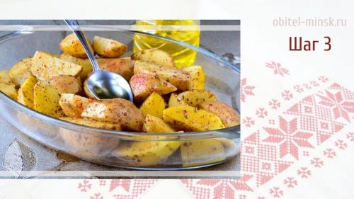 Вкусный и простой: 20 способов приготовить картошку по-деревенски в духовке 16 Вкусный и простой: 20 способов приготовить картошку по-деревенски в духовке 16