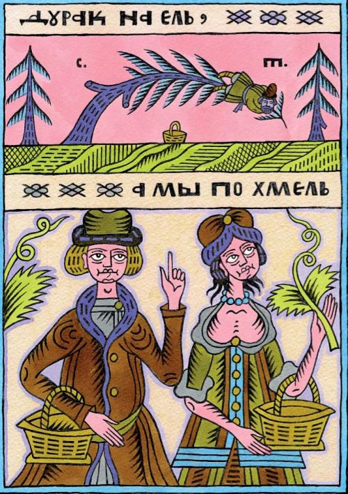 Из чего делают пиво в россии. Как женили пиво, или История пенного напитка на Руси