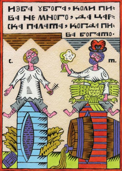 Из чего делают пиво в россии. Как женили пиво, или История пенного напитка на Руси