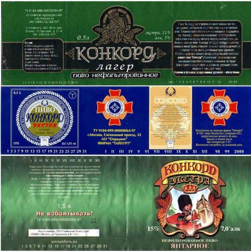 Как делают пиво из порошка и мифы о нём. Мифы о пиве из порошка 04 Как делают пиво из порошка и мифы о нём. Мифы о пиве из порошка 04