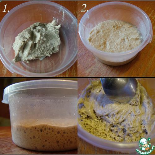 Чем отличается закваска из цельнозерновой муки от обычной. Закваска – полезная альтернатива хлебопекарным дрожжам. Часть 2