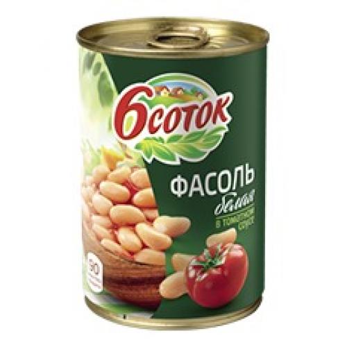 Аутентичный вкус Испании: рецепт испанского супа с фасолью 02 Аутентичный вкус Испании: рецепт испанского супа с фасолью 02